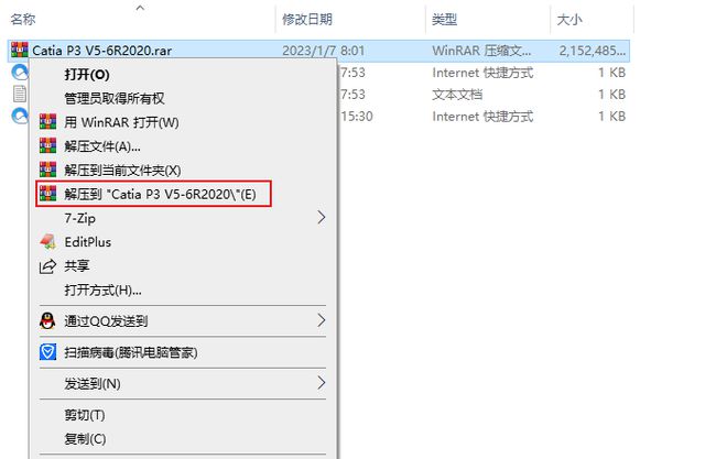 Catia软件最新版本的深度论述与探讨