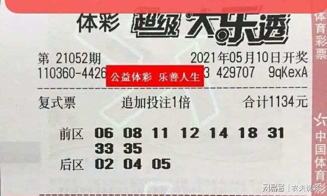 十五选五最新开奖结果揭晓，幸运之门开启，梦想成真就在此刻！