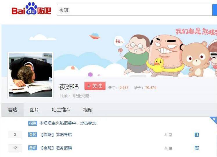 任县贴吧最新动态更新