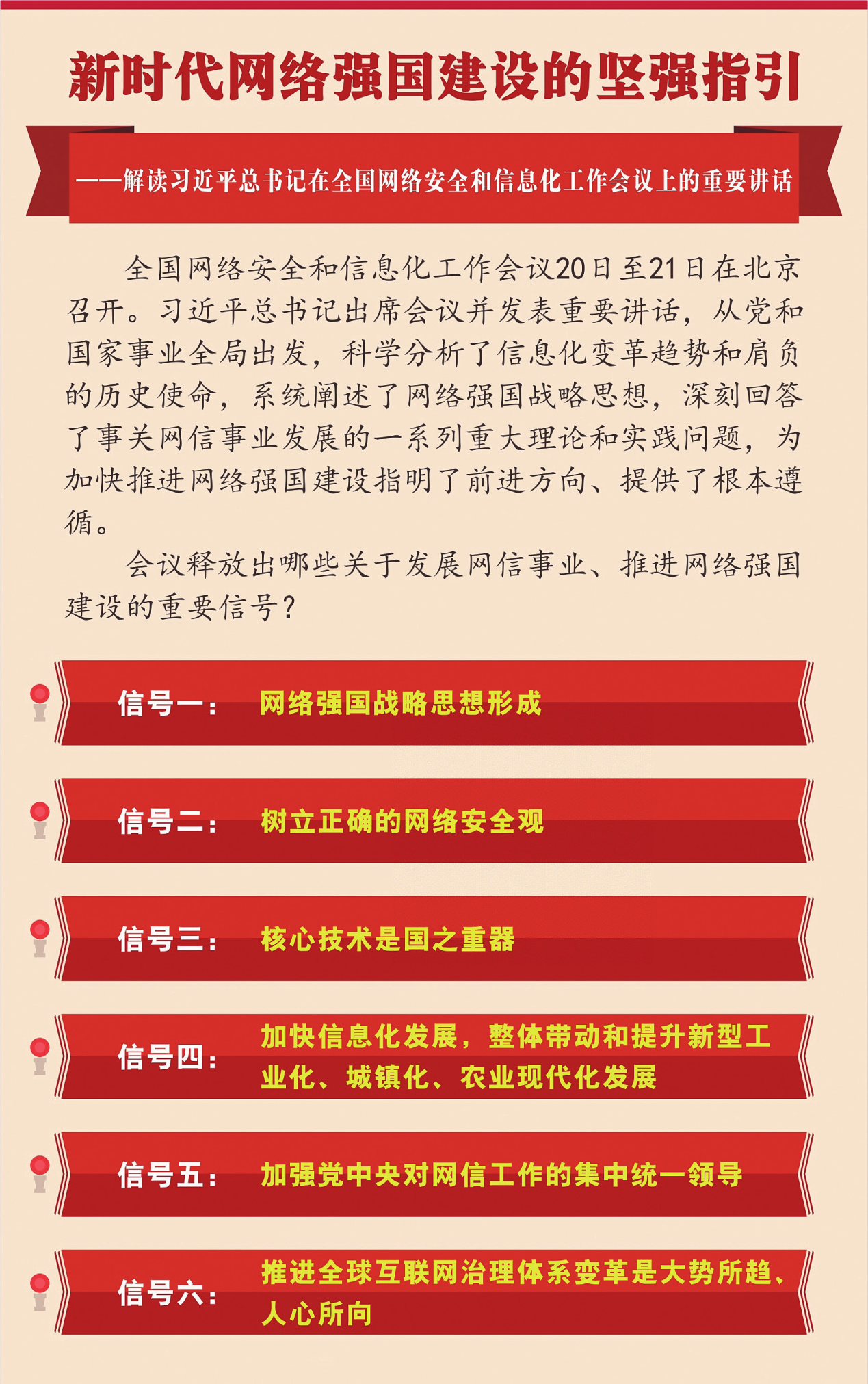 惠民县城最新招聘信息，时代脉搏与就业航标