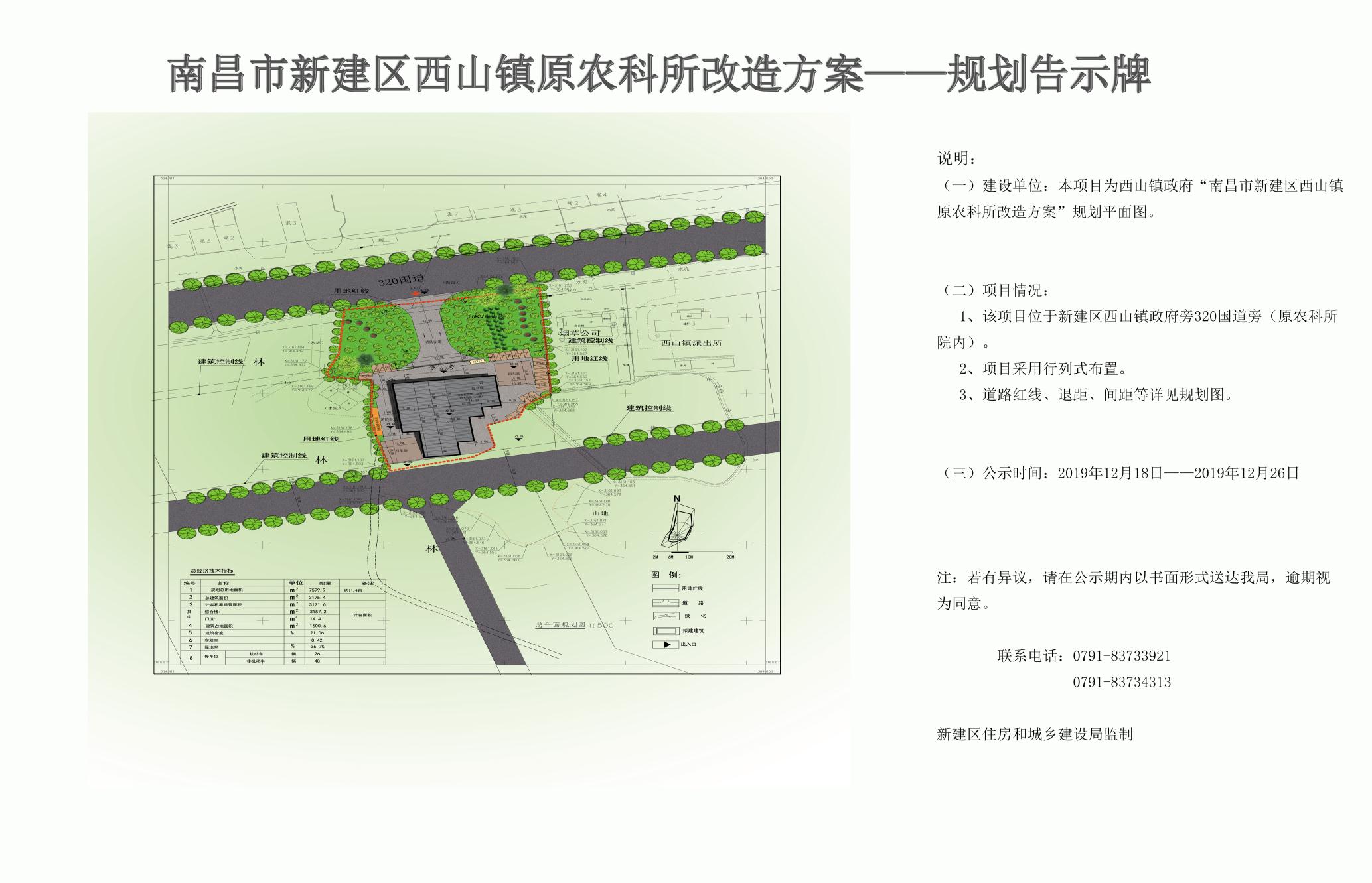 新建区石岗镇规划步骤指南及最新规划概述