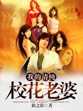 桃运小村医最新章节揭晓，乡村医疗崭新篇章开启