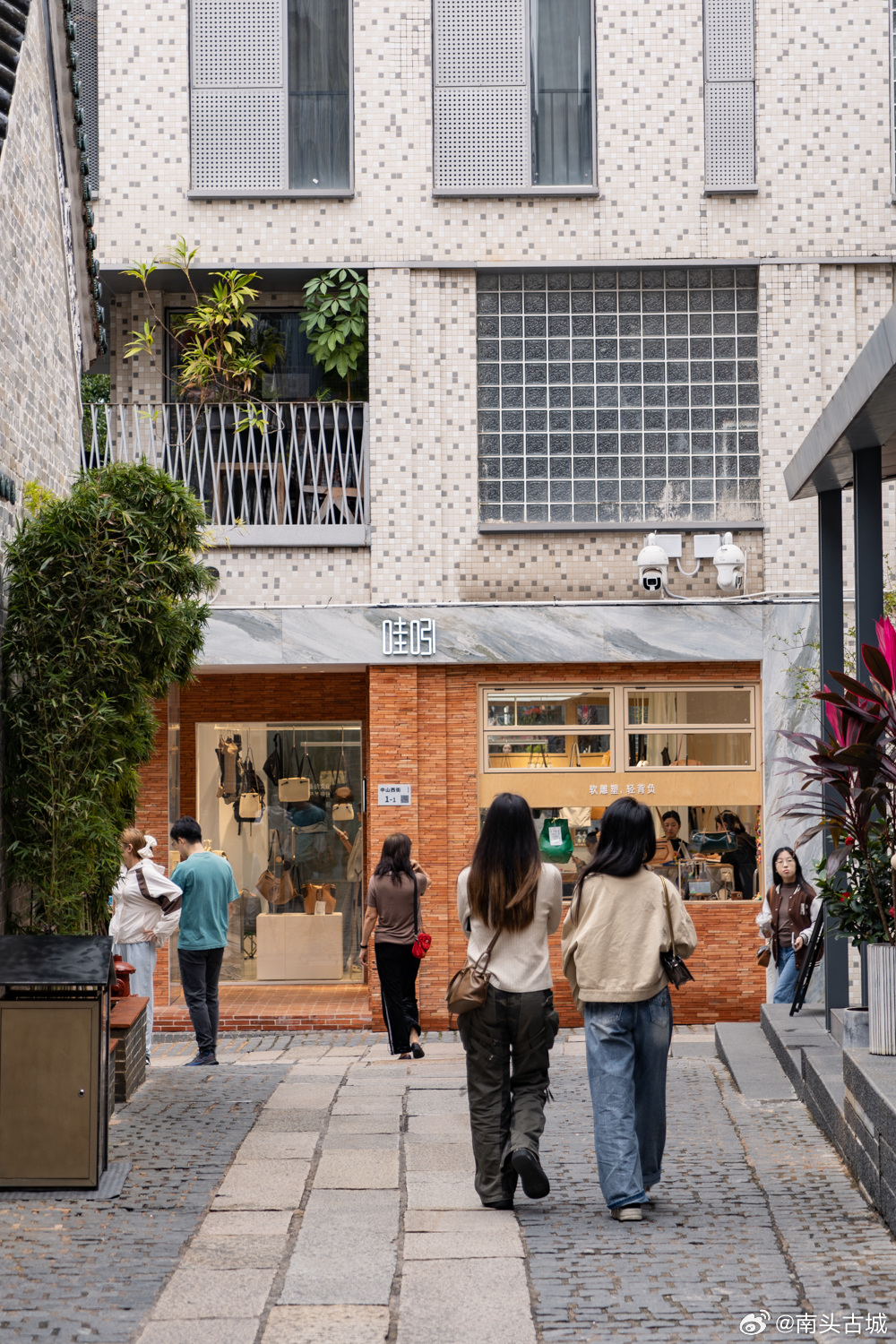 华侨城集团最新动态，小巷风情小店揭秘