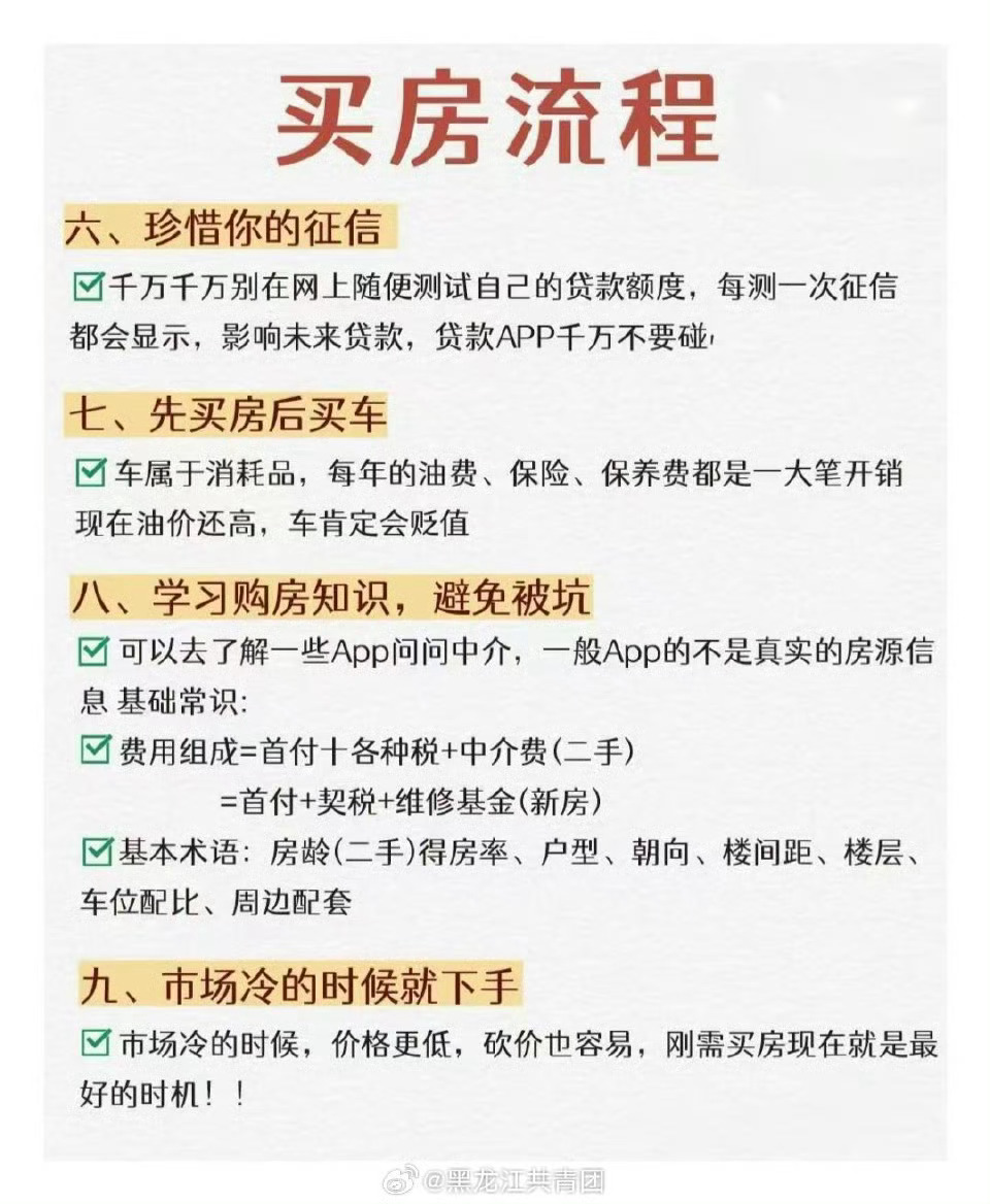 邵阳市租房最新动态更新