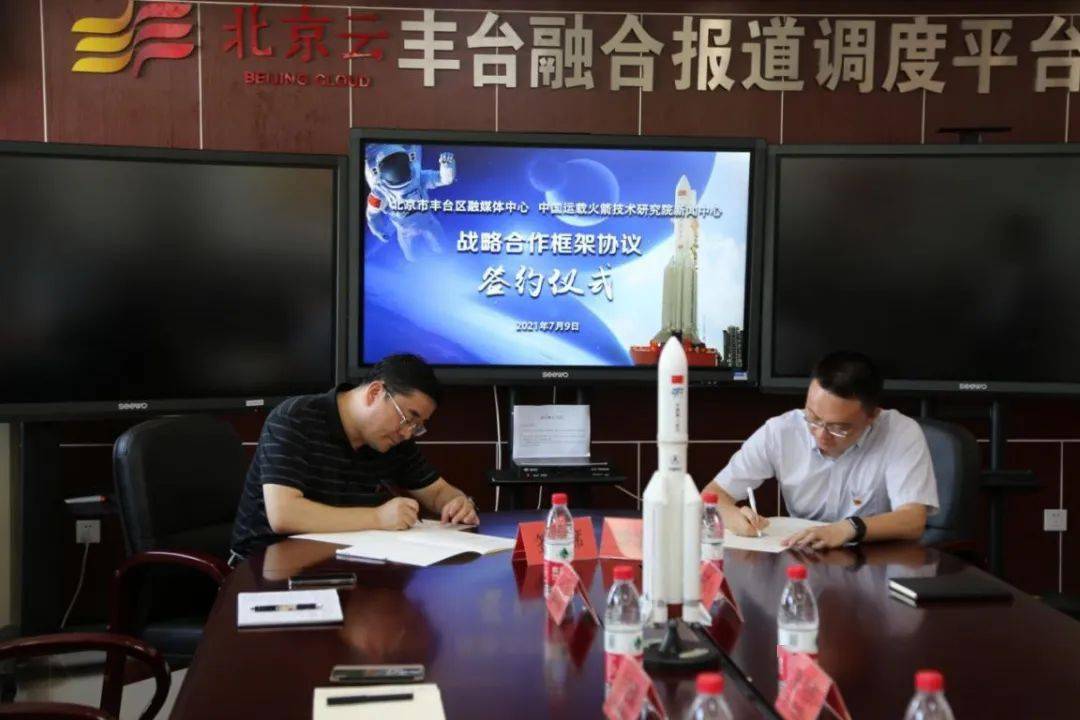 火箭队新闻速递，学习、变革与自信推动火箭式飞跃发展
